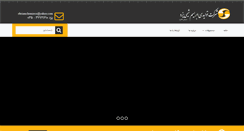 Desktop Screenshot of ebrismchemie.com